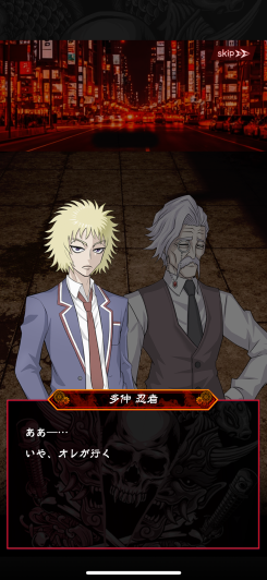 忍者と極道 沸闘戦祭(ブッコロフェスタ) スクリーンショット