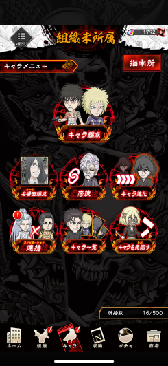 忍者と極道 沸闘戦祭(ブッコロフェスタ) スクリーンショット