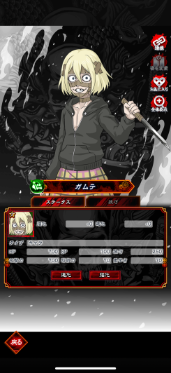 忍者と極道 沸闘戦祭(ブッコロフェスタ) スクリーンショット