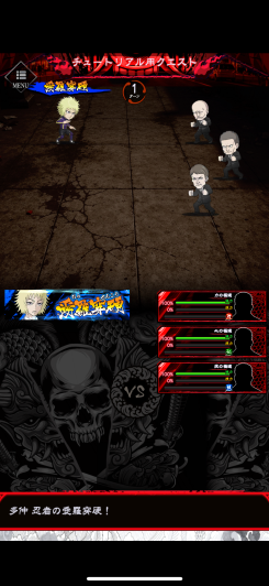忍者と極道 沸闘戦祭(ブッコロフェスタ) スクリーンショット
