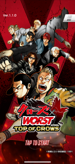 クローズとWORSTの男たちで最強を目指す、育成とチーム編成が熱いスマホシミュレーション