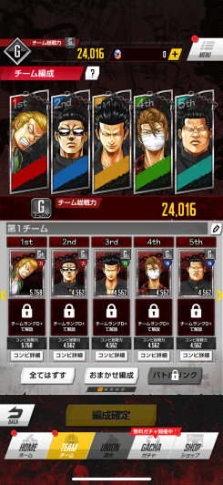 推しを育てて頂点へ、原作キャラを自分の采配で強くする達成感が大きい