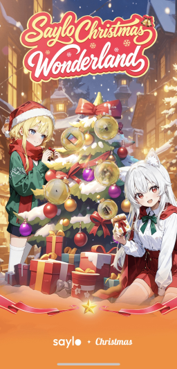 理想のAI彼氏・AI彼女と24時間つながる、チャットで育つ恋愛シミュレーションアプリ