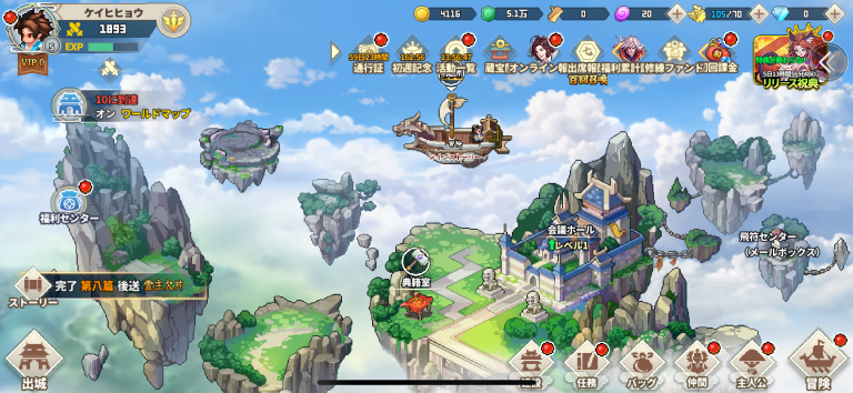 タップとドラッグで直感プレイ、育成も領地開発もスムーズに回せるスマホ最適化設計