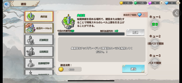 横スク戦略と霊島経営が噛み合う、彩墨ドットの幻想ビジュアルで遊ぶ仙侠SLG