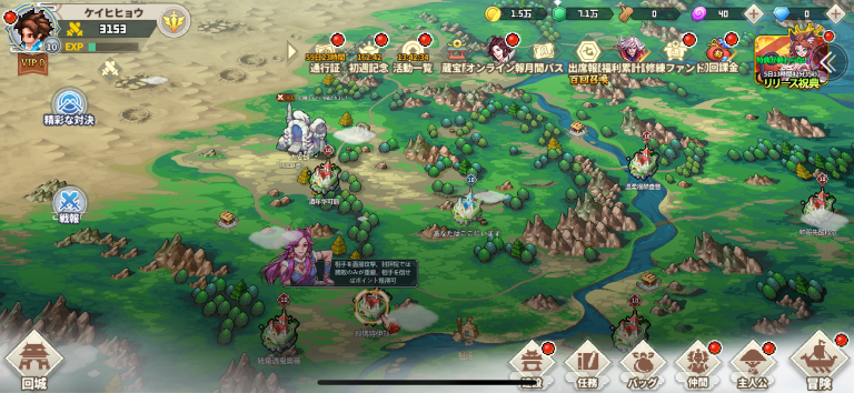 開拓と採掘で拠点を強化、同盟とクロスサーバー領土戦で競争と共闘が熱くなる