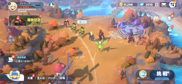 アニメ調の王道RPGにコミカル演出を添えて、忙しくても続けやすい設計！