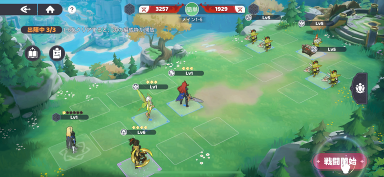 相性とスキル構成が勝敗を左右、リアルタイムオートで手軽に戦略が効く！