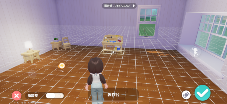 やりたいことだけを選べる、理想の暮らしフルデザイン！