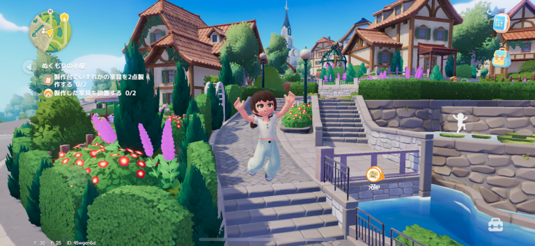 急がない幸せがここにある、ハートピアで始まるあなただけの日常！