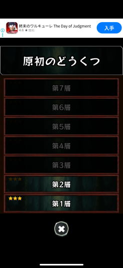 短時間周回がクセになる、オートでも判断が光るダンジョン攻略！