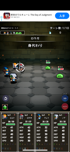 放置の手軽さと装備厳選の奥深さが噛み合う成長設計！