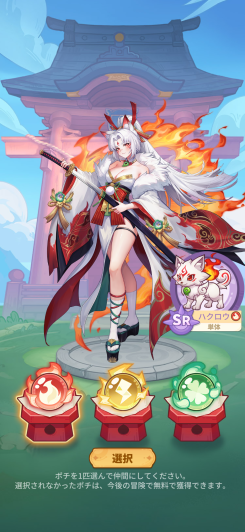 クラス選択と仲間集めが鍵、編成から始まる冒険の第一歩！