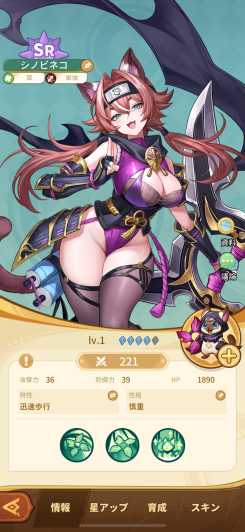 クラス×ポチ属性で戦略が広がる、育成型ファンタジー体験！