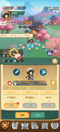 仲間が増えるほど強くなる、成長が途切れない育成ループ！