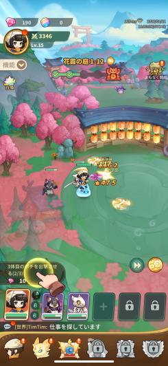 集めたポチが伝説になる、自分だけの最強チームを作る旅へ！