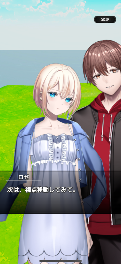 滅びた未来を静かに歩く、二人きりの終末ロードストーリー！