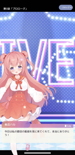 数字の裏に隠された真実、妹の失踪を追う配信ミステリー！