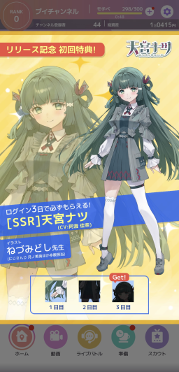 忙しくても続けやすい、放置でも成果が積み上がる安心感！