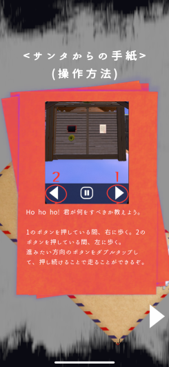 進むか戻るかはあなた次第、落ち着いた観察が正解への最短ルート！！