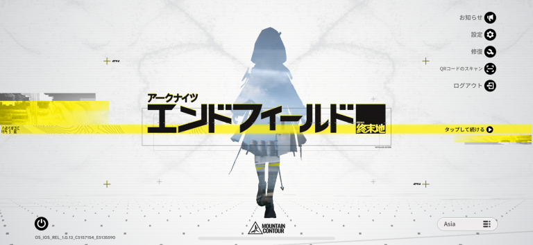 探索も戦闘も工業も詰め込んだ、次世代アークナイツ体験の到達点！