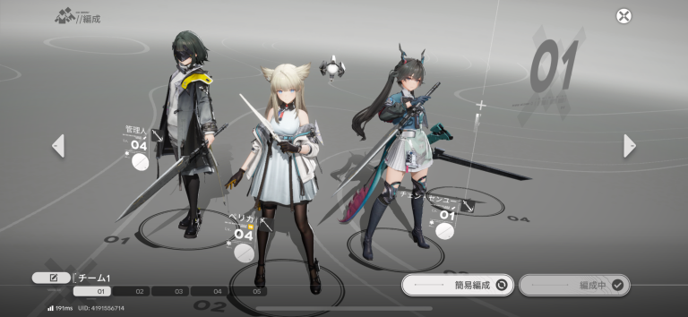 遊ぶほど土台が強くなる、惑星開拓の第一歩を今ここから！