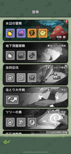 触らなくても強くなる、編成と回収だけの快適スタート！