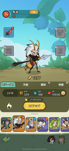 推しは最初から最後まで、全武将SSR育成が叶う収集設計！