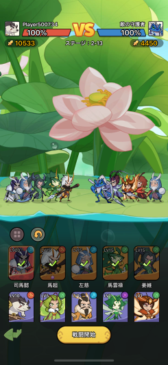 虫取りが強さに変わる、集めるほど広がる成長ルート！