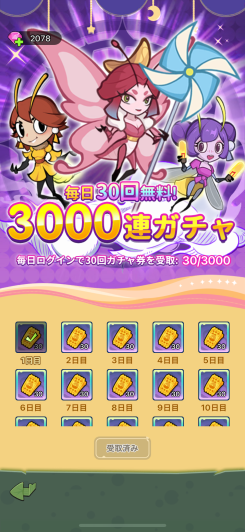 図鑑を埋めて戦力アップ、戦わなくても楽しい虫取り生活！