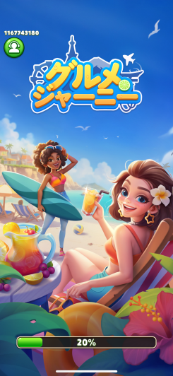 素材を重ねて広がる 世界を旅するマージグルメ体験。