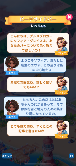 料理が道しるべになる 気軽に巡るフードジャーニー。