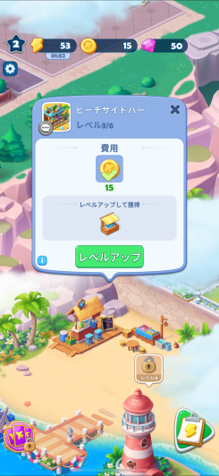 連鎖合成と新レシピ解放が止まらない快感設計。