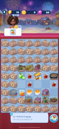 名物料理を集めて完成させる 世界周遊レシピ図鑑。