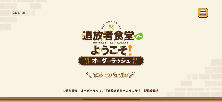 オーダーが止まらない、段取り力が試される食堂ラッシュ体験!