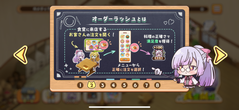 先読みと動線が命、手の動きで差がつくスピード調理!