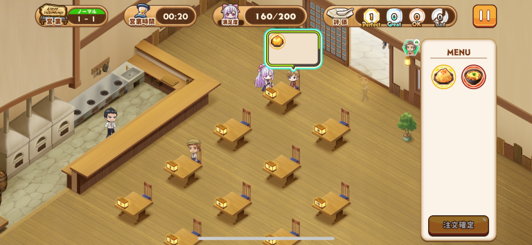 衣装とメニューで攻略が変わる、準備が勝敗を分ける食堂運営!