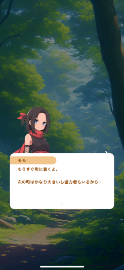 滅びた忍びの里を巡り 仲間の行方を追う再生の物語！