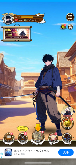 巻物で覚醒する忍者たちと 自分だけの最強部隊を作り上げる！