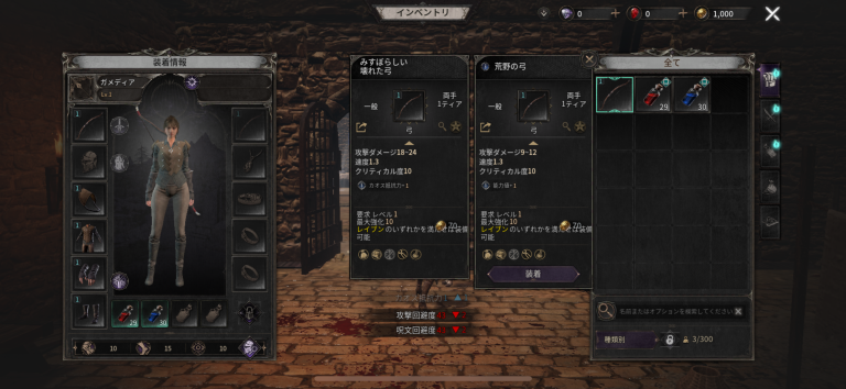 探索とハクスラ育成が噛み合う 長く遊べるダークファンタジー！