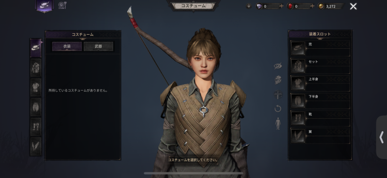 装備更新の判断が強さを分ける 成長が実感できる設計！