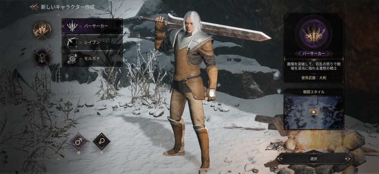 世界観と操作性を両立した 骨太で遊びやすいRPG体験！