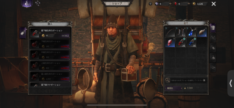 準備と探索が次の勝利を作る ビルド重視の成長サイクル！