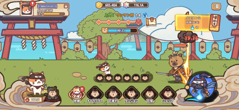 役割分担が成長の近道、安定周回で差がつく編成術!