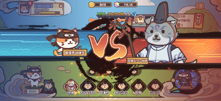 タップ一発の忍術が決まる、準備が勝敗を分けるオート戦闘!