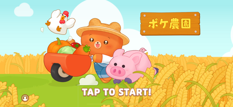 クマの森で始まる 癒しと循環が心地よい農園シミュレーション！