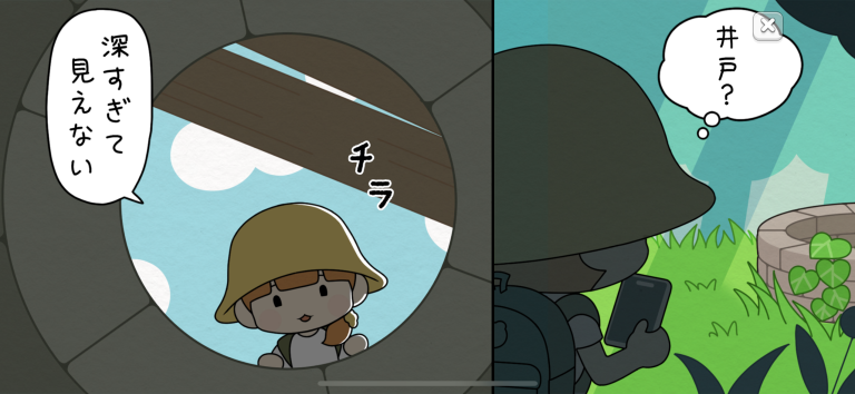 ポケ農園 - 農場経営シミュレーションゲーム スクリーンショット