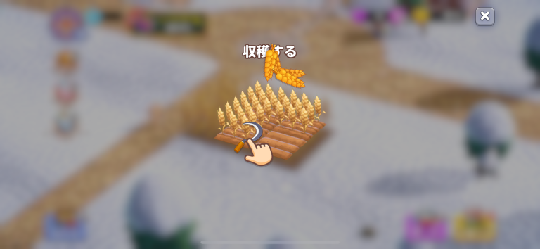 ポケ農園 - 農場経営シミュレーションゲーム スクリーンショット