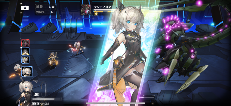 陣形が刺さる瞬間に納得できる 戦術が報われる気持ちよさ！