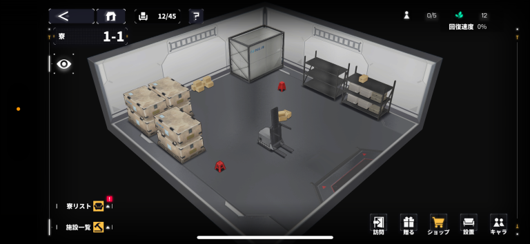 交流と育成で広がる 戦場外でも楽しめる機装少女の日常！